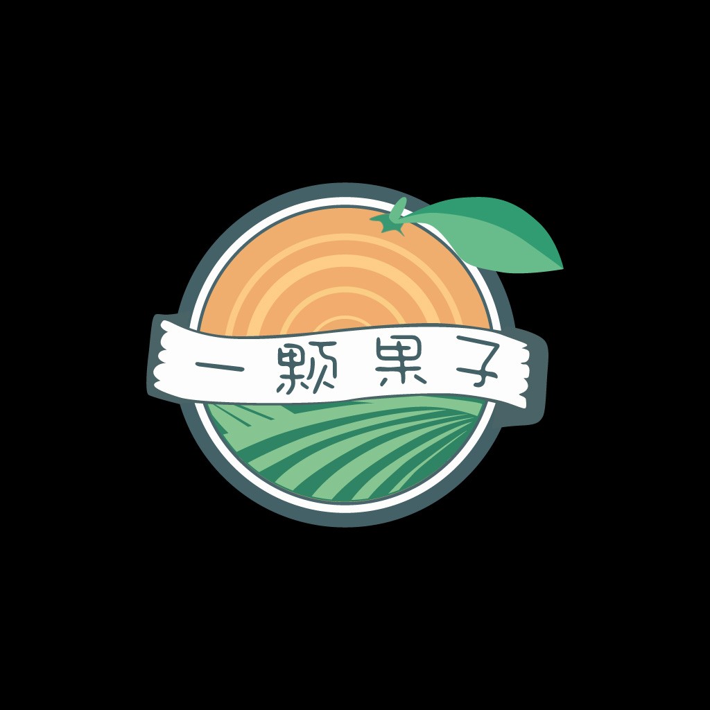 自然风果园logo设计