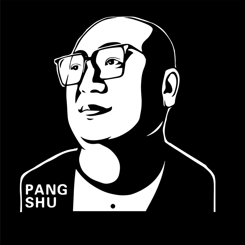 简约黑白风格Pang Shu Logo设计