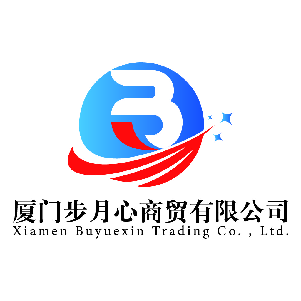 厦门步步月心心商贸有限公司logo设计