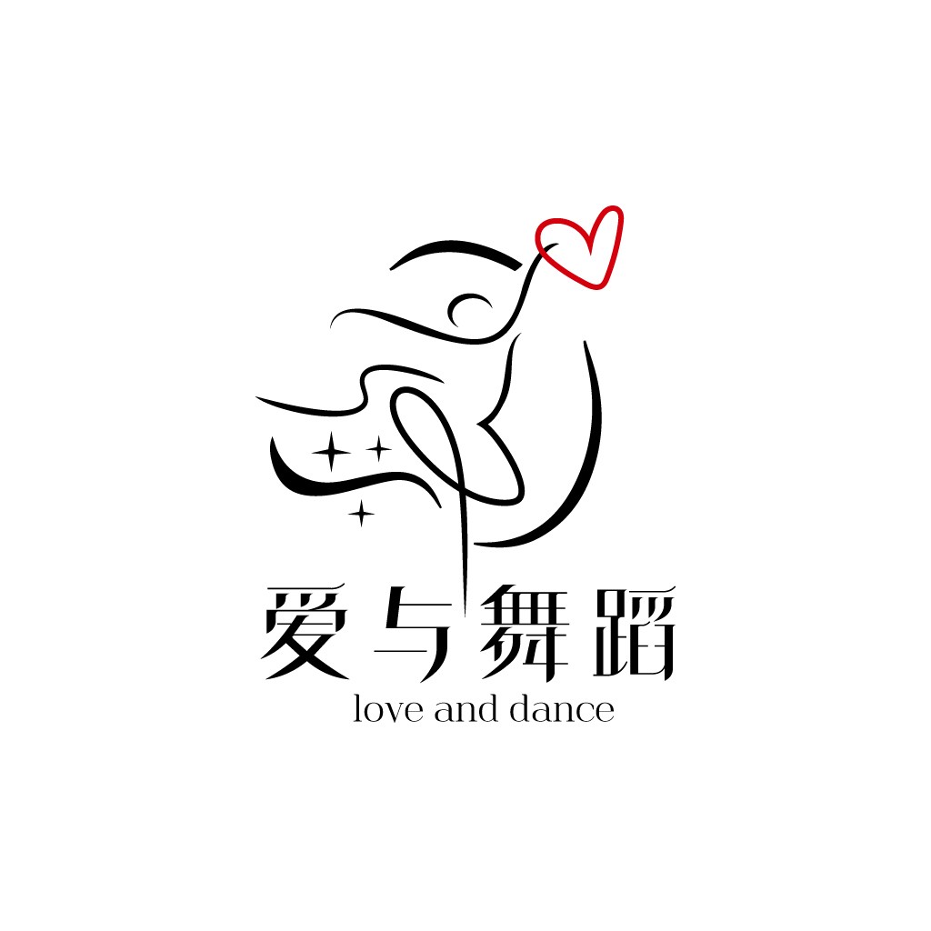 爱与舞蹈logo设计:简约线条与心形元素的艺术表达