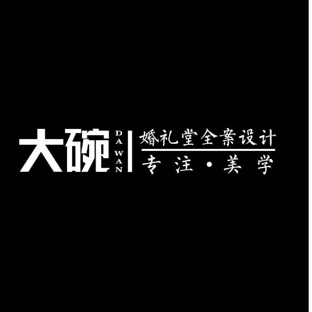 婚礼堂全案设计logo设计