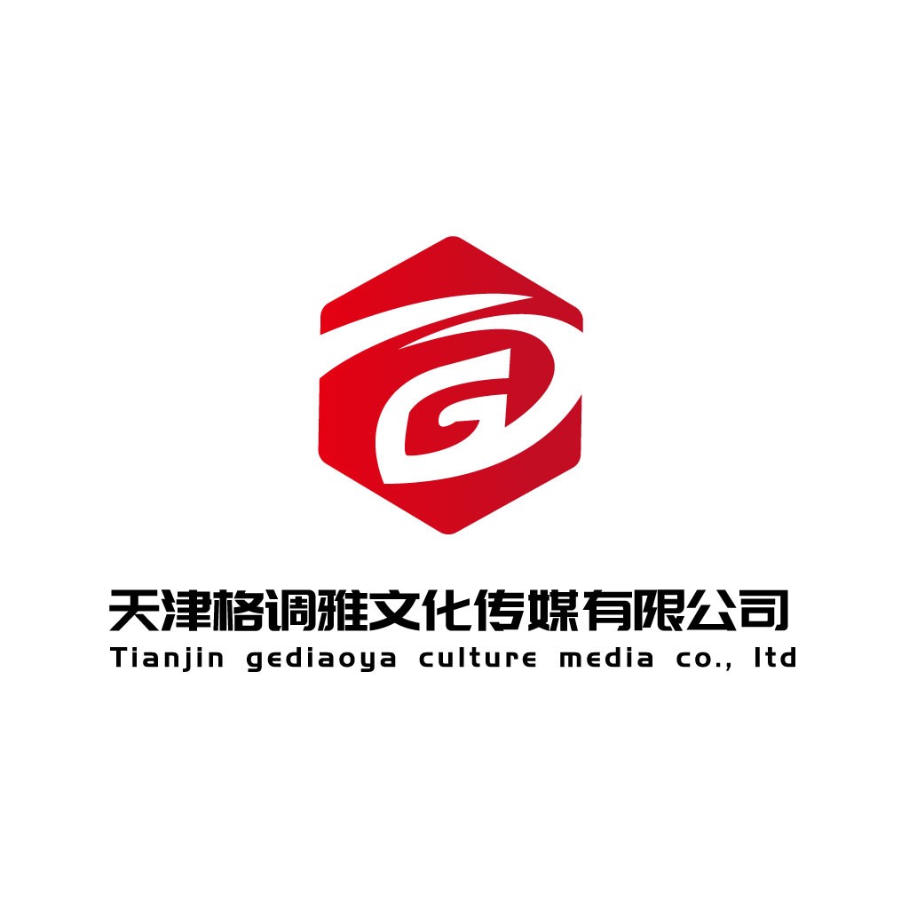 天津格调雅文化文化传媒有限公司logo设计