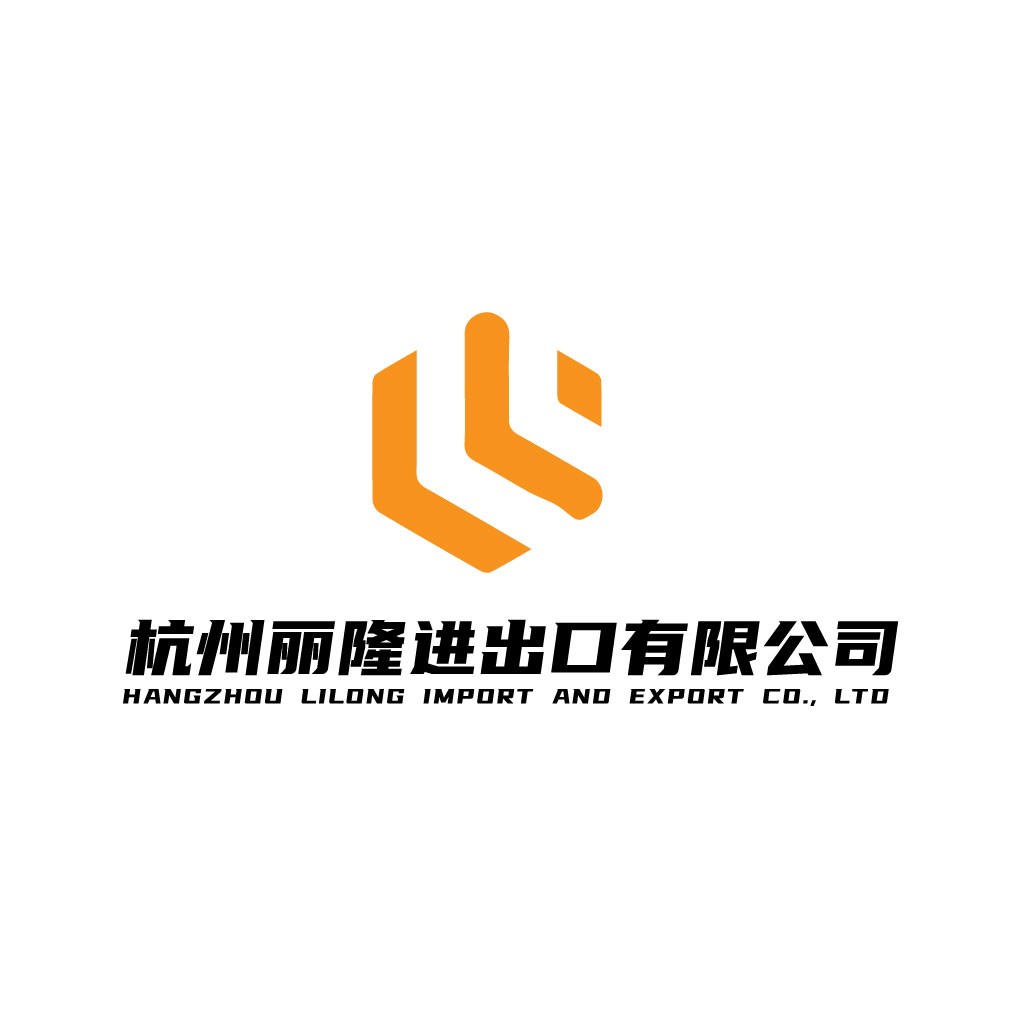 杭州丽隆进出口有限公司logo设计