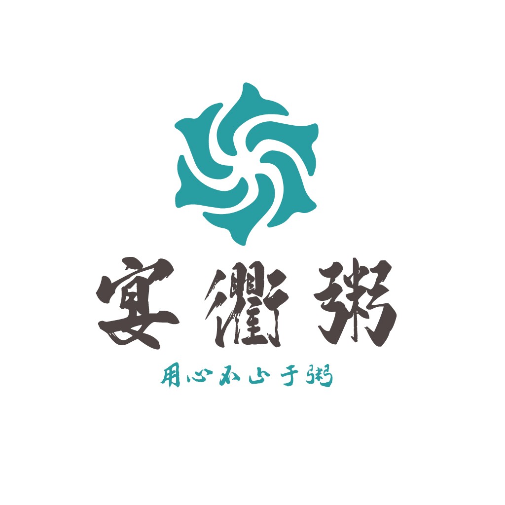 简约现代中式风格logo设计
