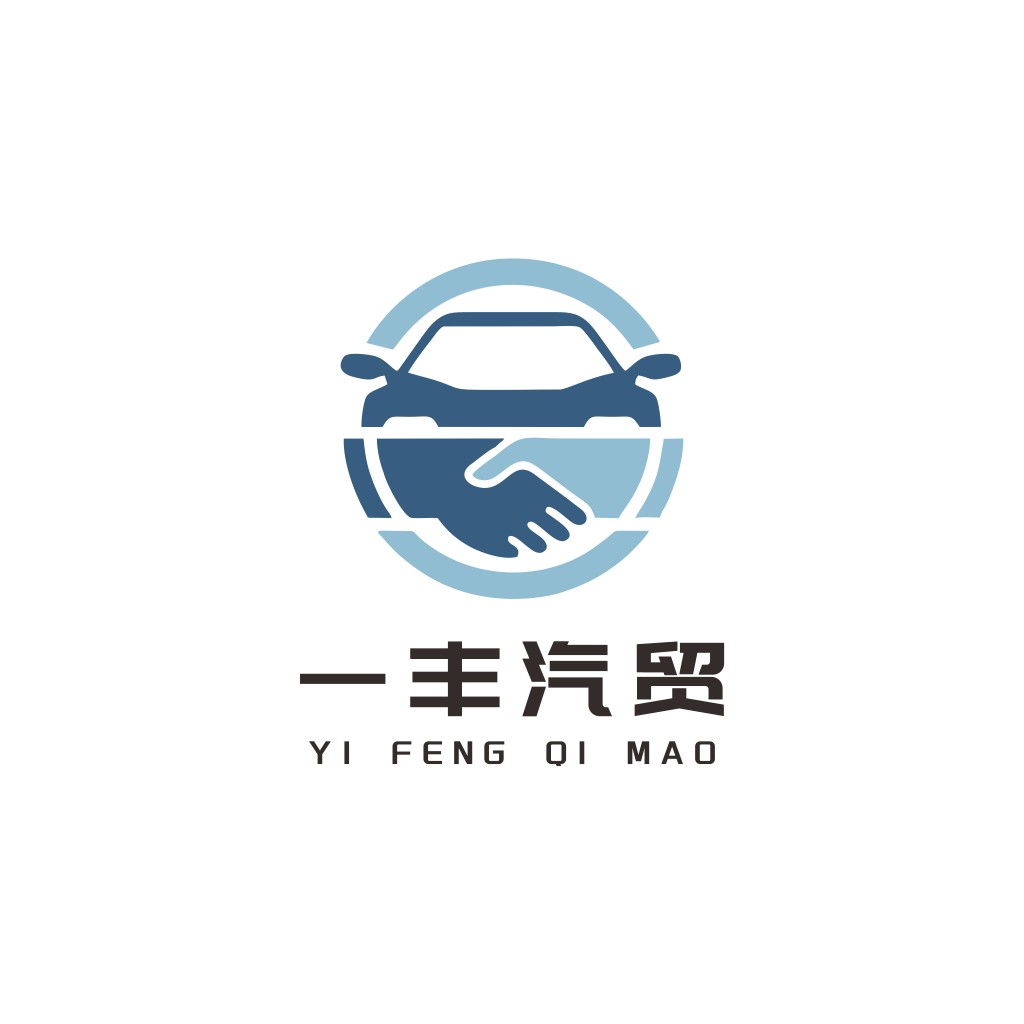 汽车交易合作logo设计