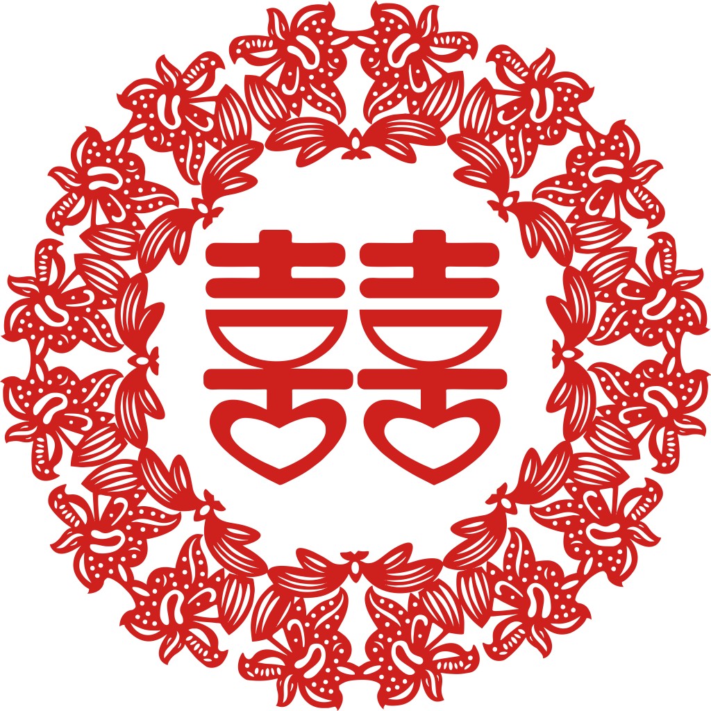 喜字婚礼logo设计