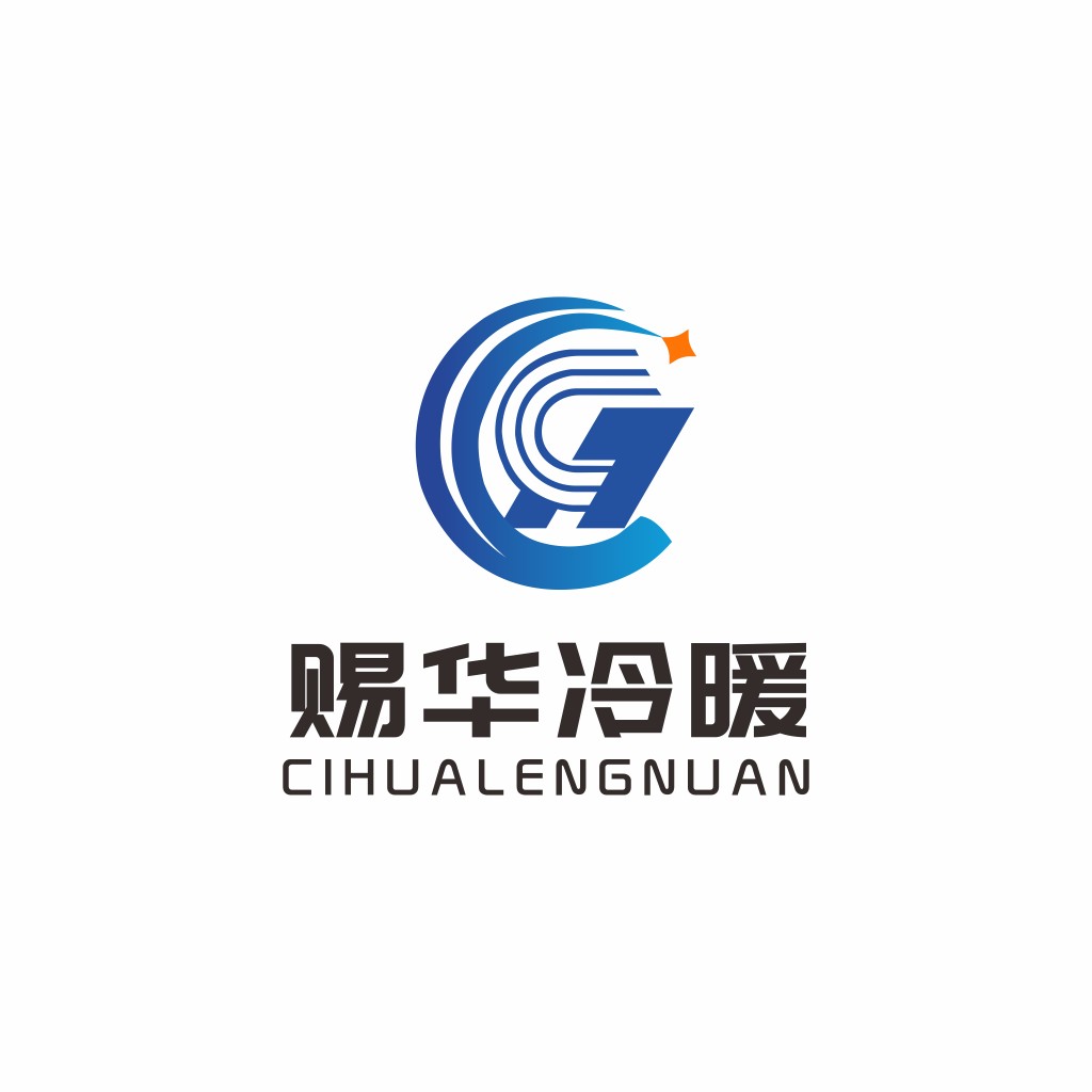 现代简约风格的冷暖系统logo设计