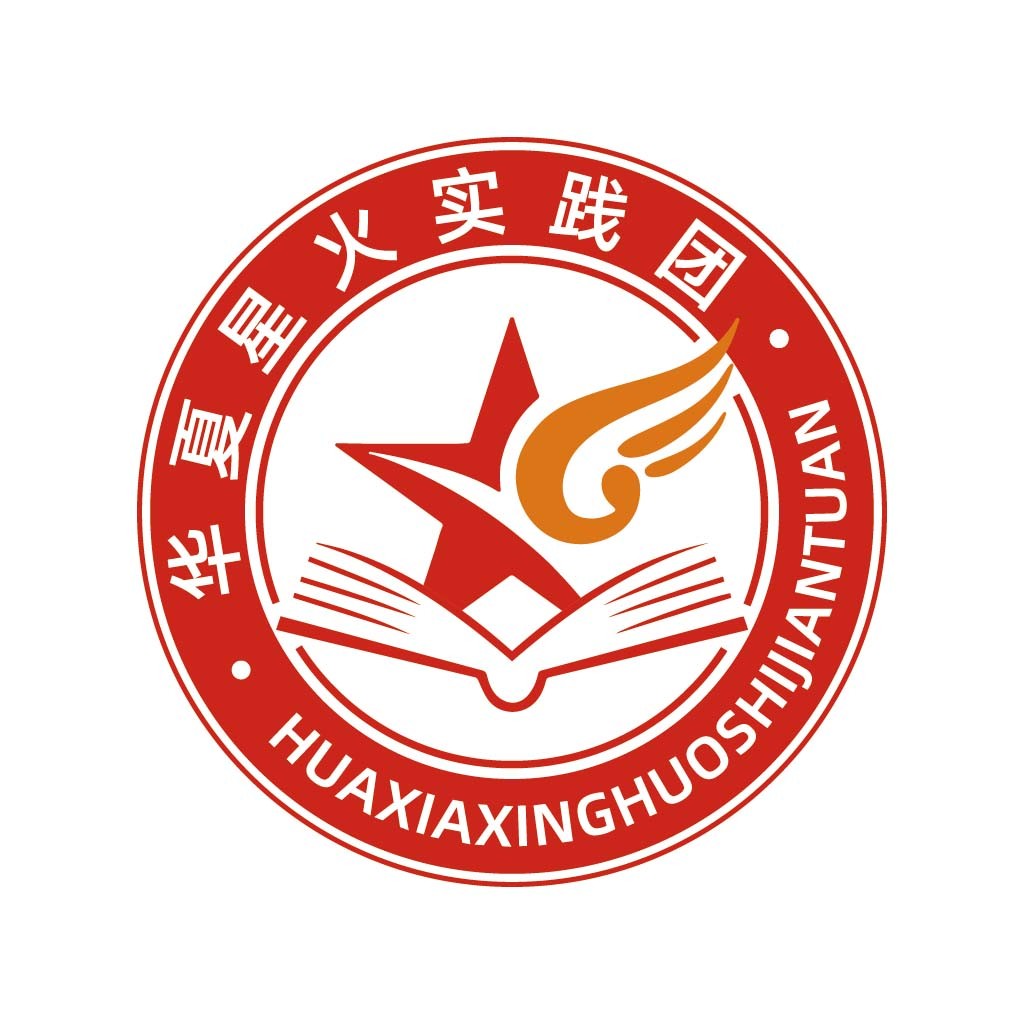 红色星星与书本结合的教育logo设计