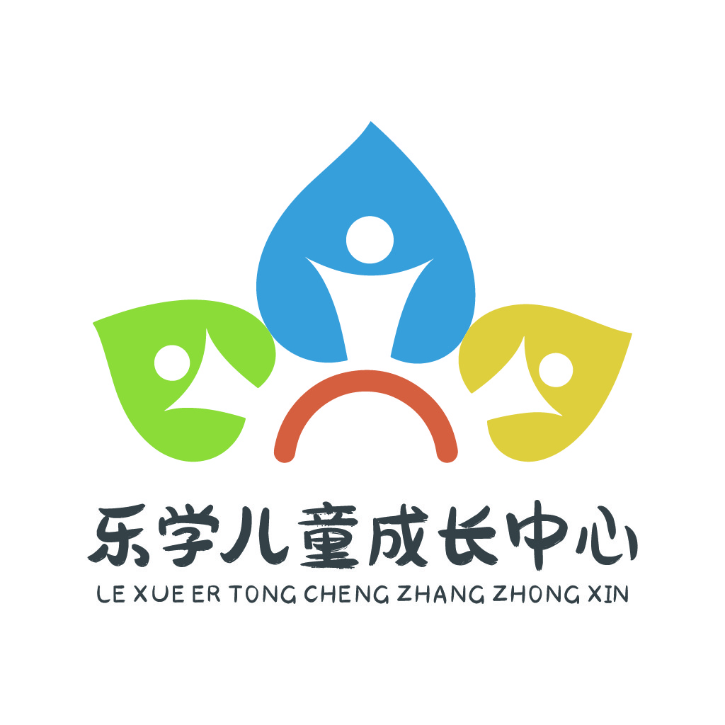 儿童成长中心logo设计