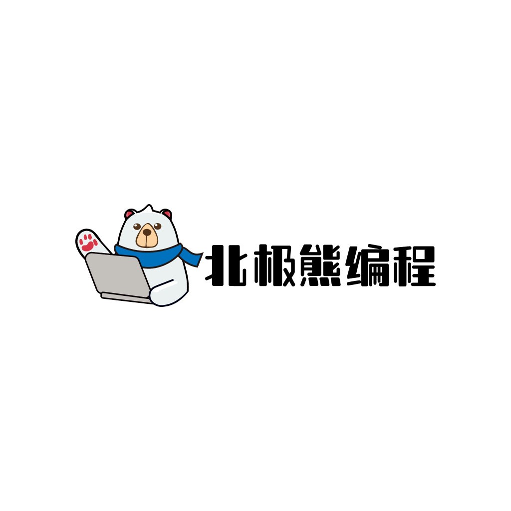 极熊编程logo设计