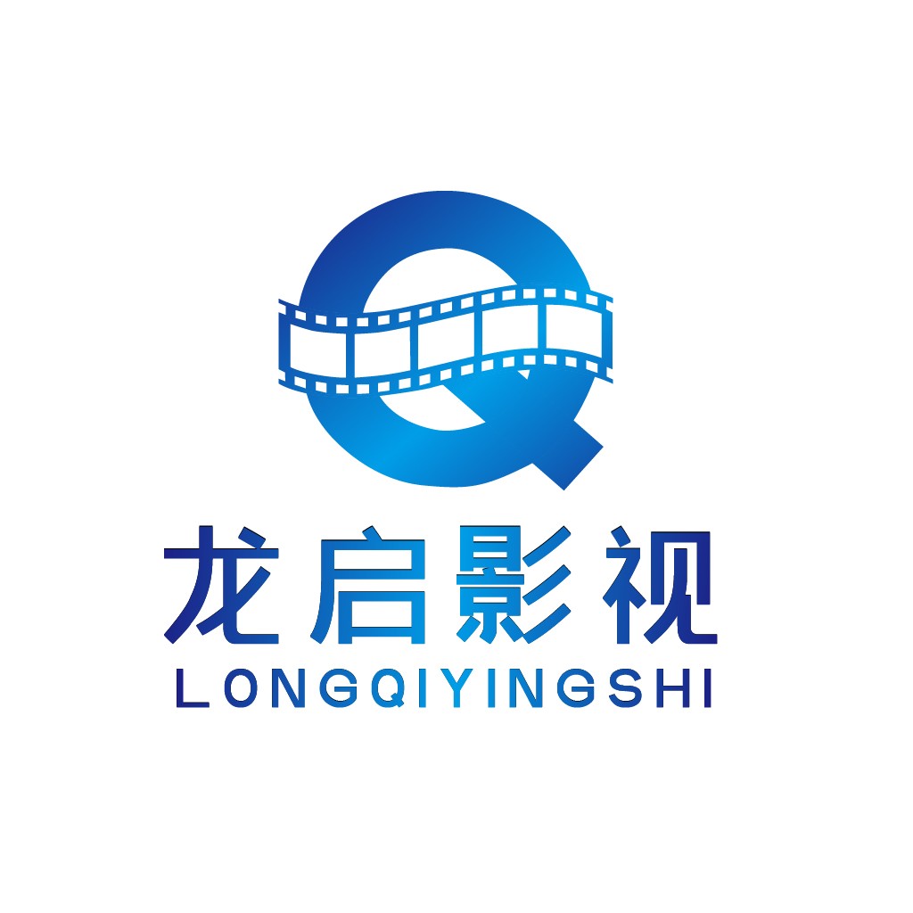 影视公司logo设计-龙启影视