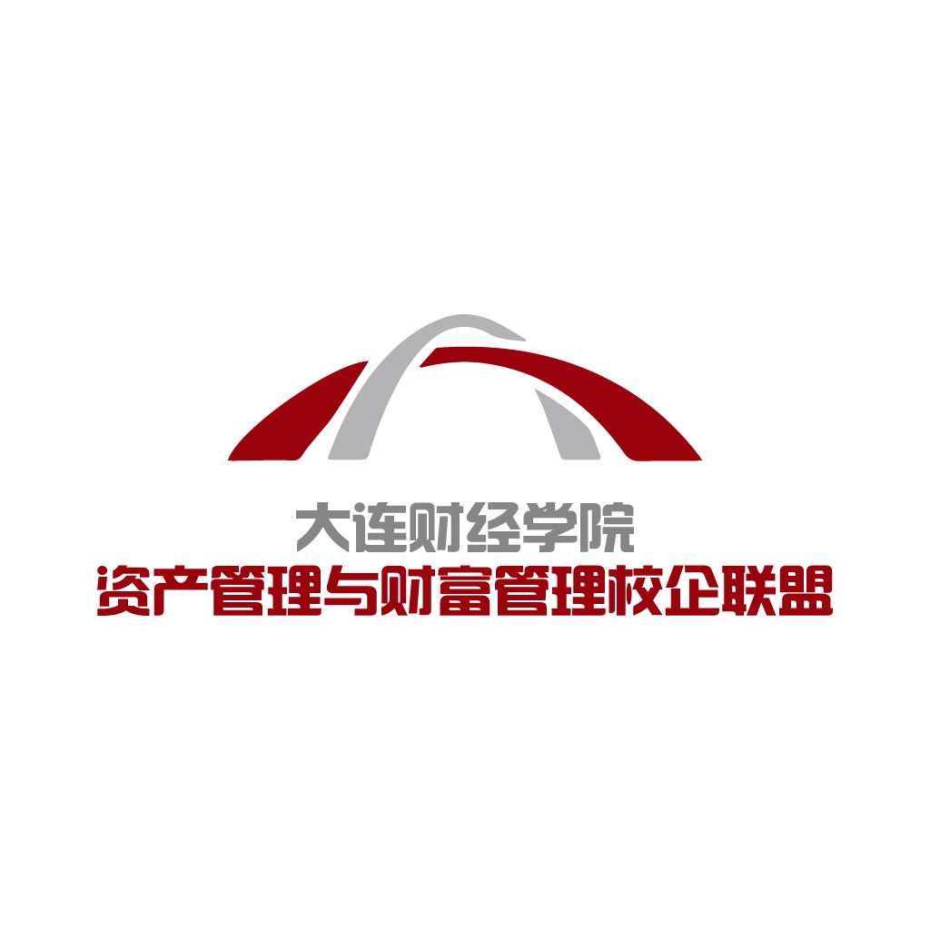 大连财经经学院资产管理与财富管理校企联盟logo设计