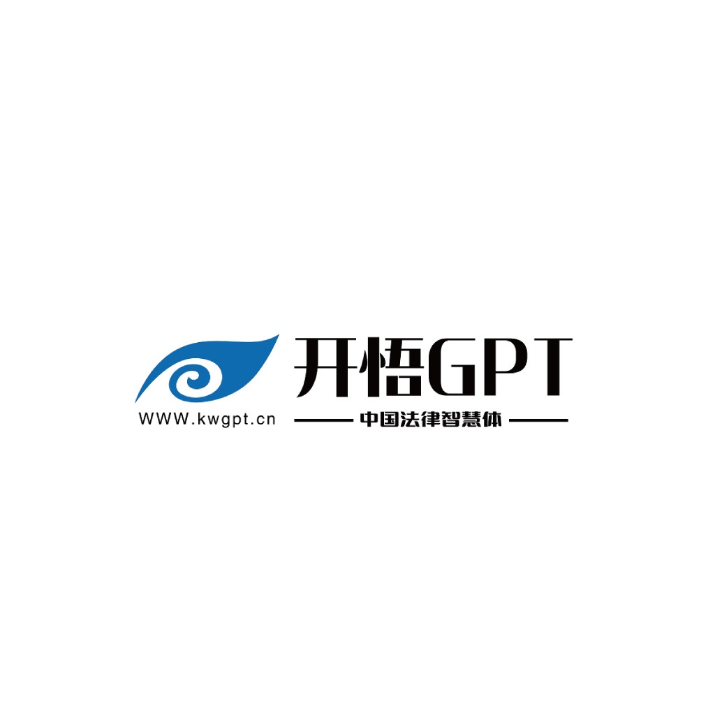 简约现代风格的GPT法律智慧体logo设计