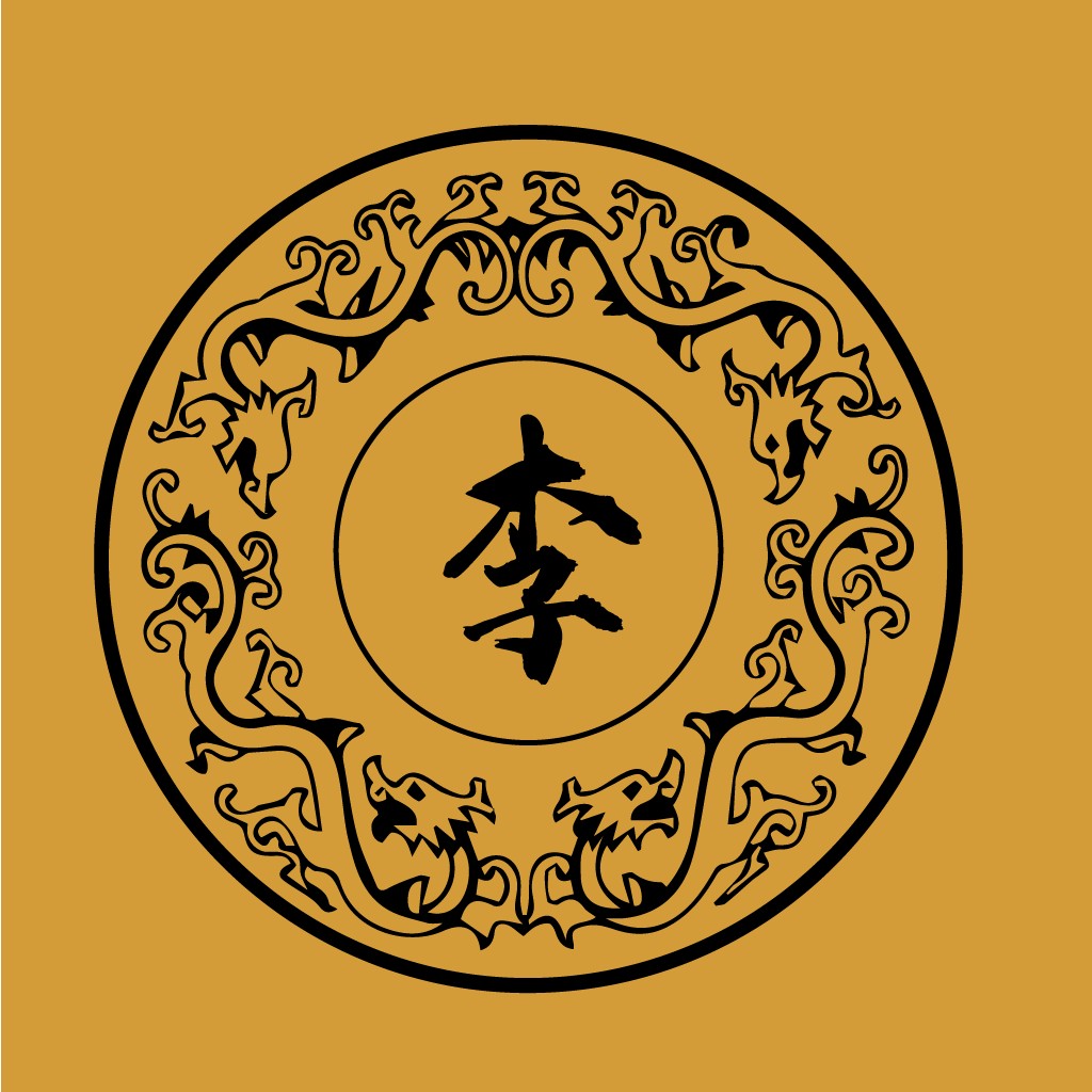 中国风艺术字体logo设计