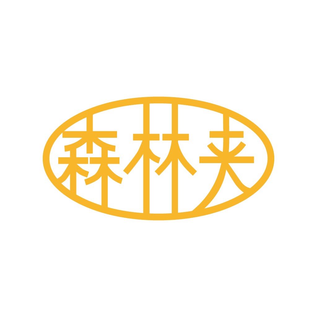 森林夹夹logo设计