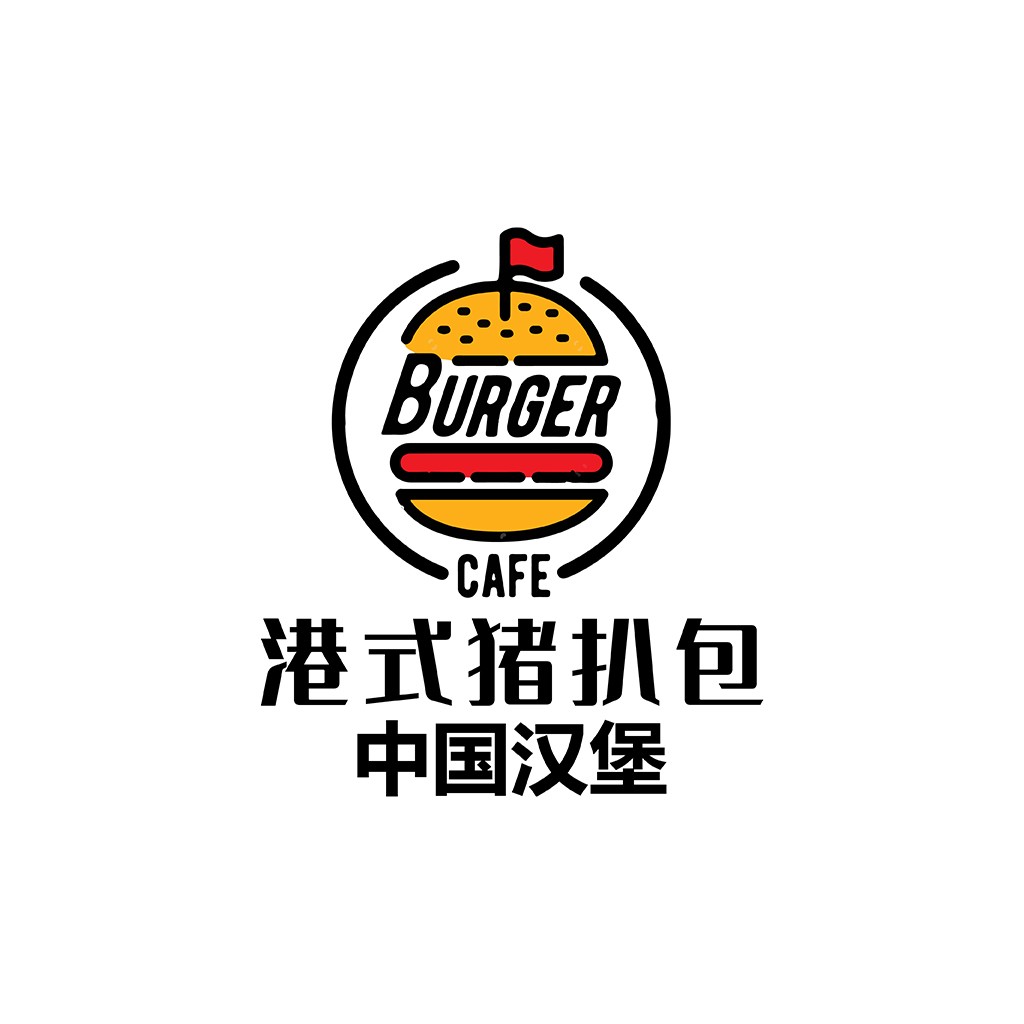 汉堡咖啡店logo设计
