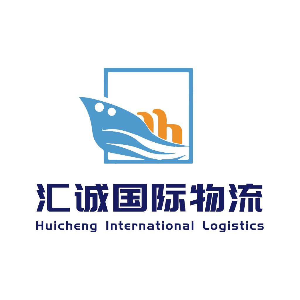 物流行业专业设计的国际物流公司Logo