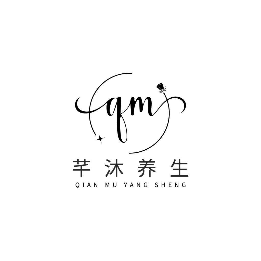 简约优雅的中文品牌logo设计