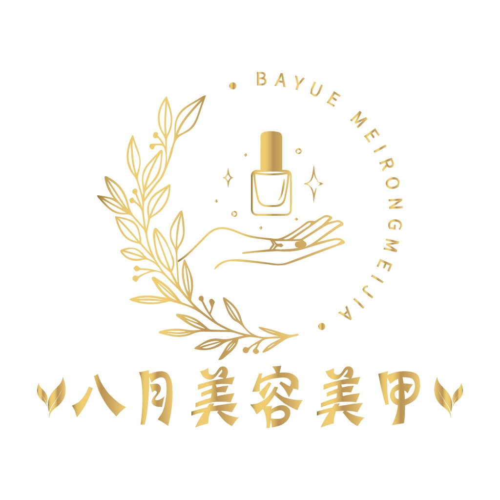 金色美甲品牌logo设计