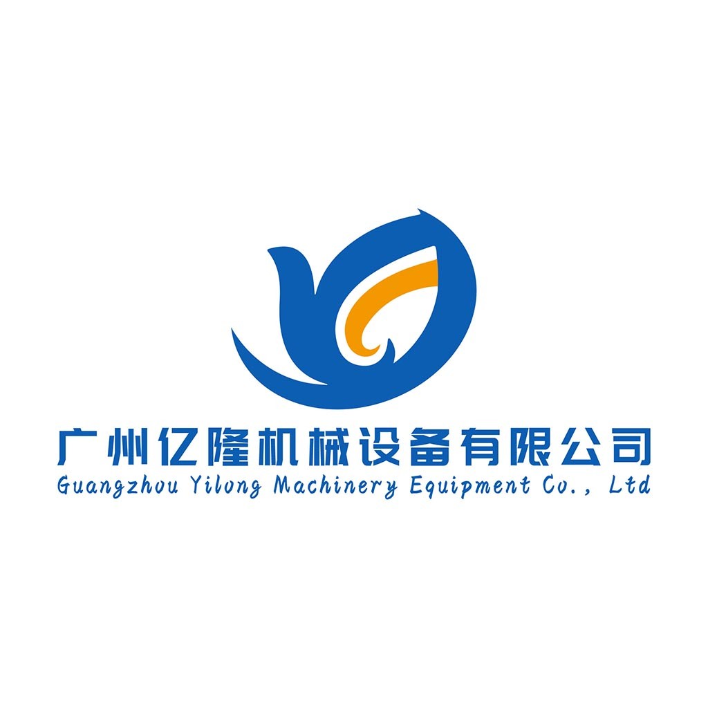 广州亿隆机械设备有限公司logo设计