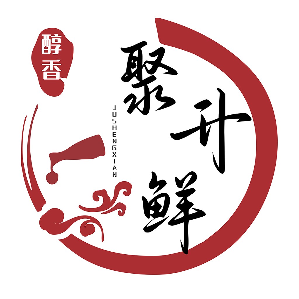 中国风logo设计:聚香鲜