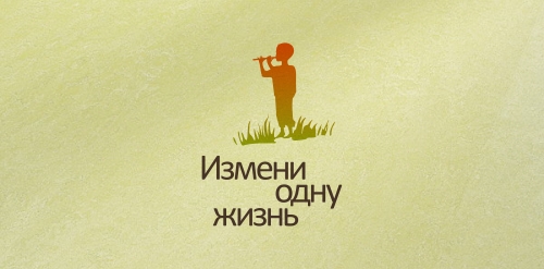 简约自然风logo设计:小提琴手与草地