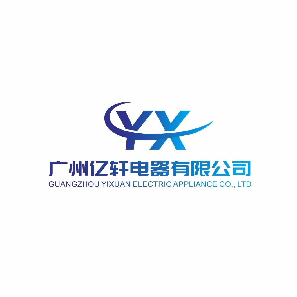 广州亿轩电气有限公司logo设计
