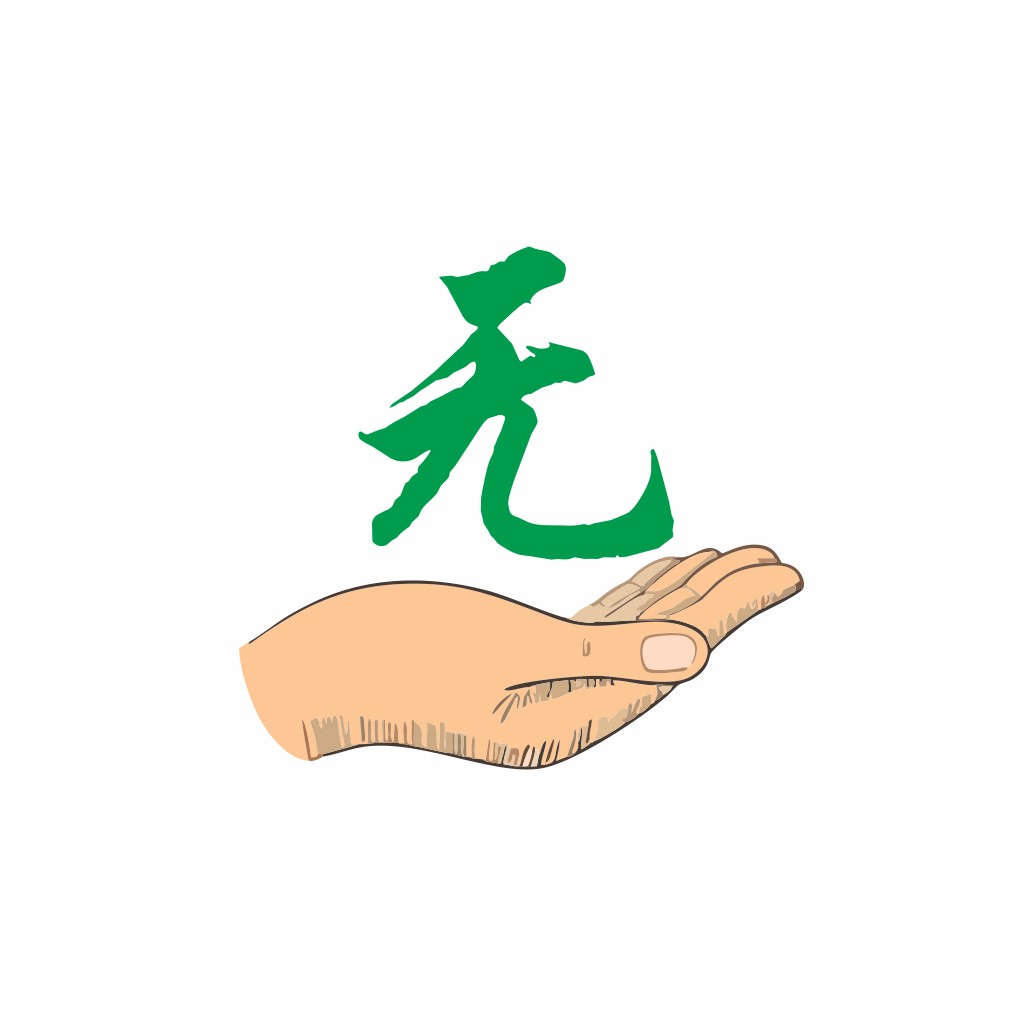 无手logo设计:简洁传递无为精神
