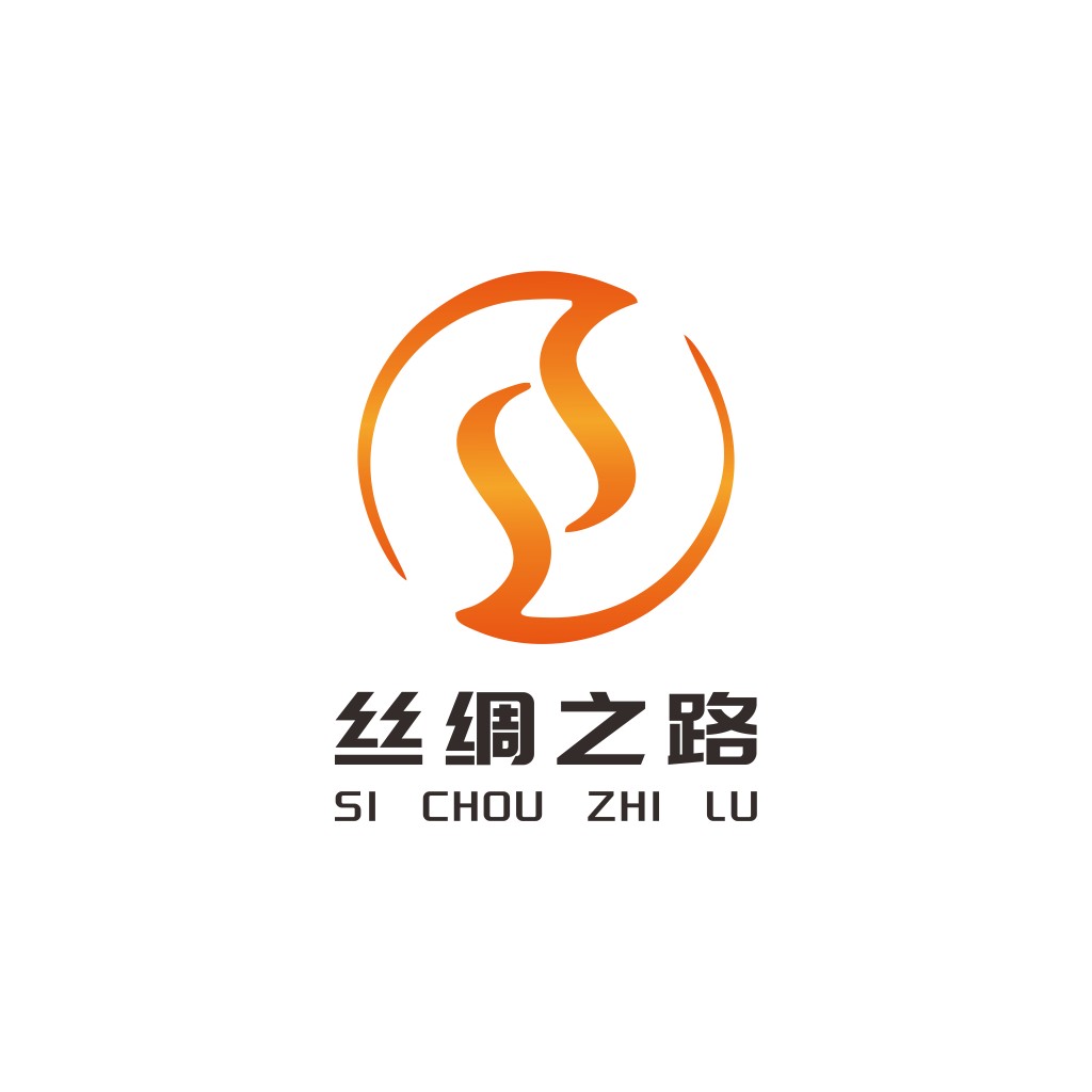 丝绸之路之路logo设计