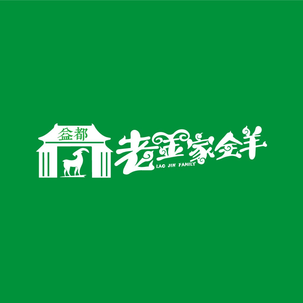 简约中式风格logo设计