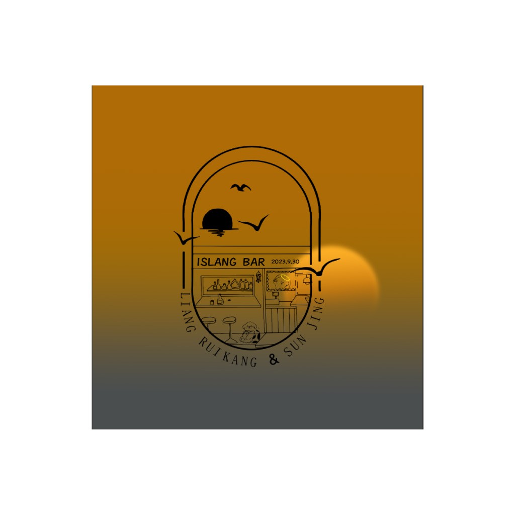 简约复古酒吧logo设计
