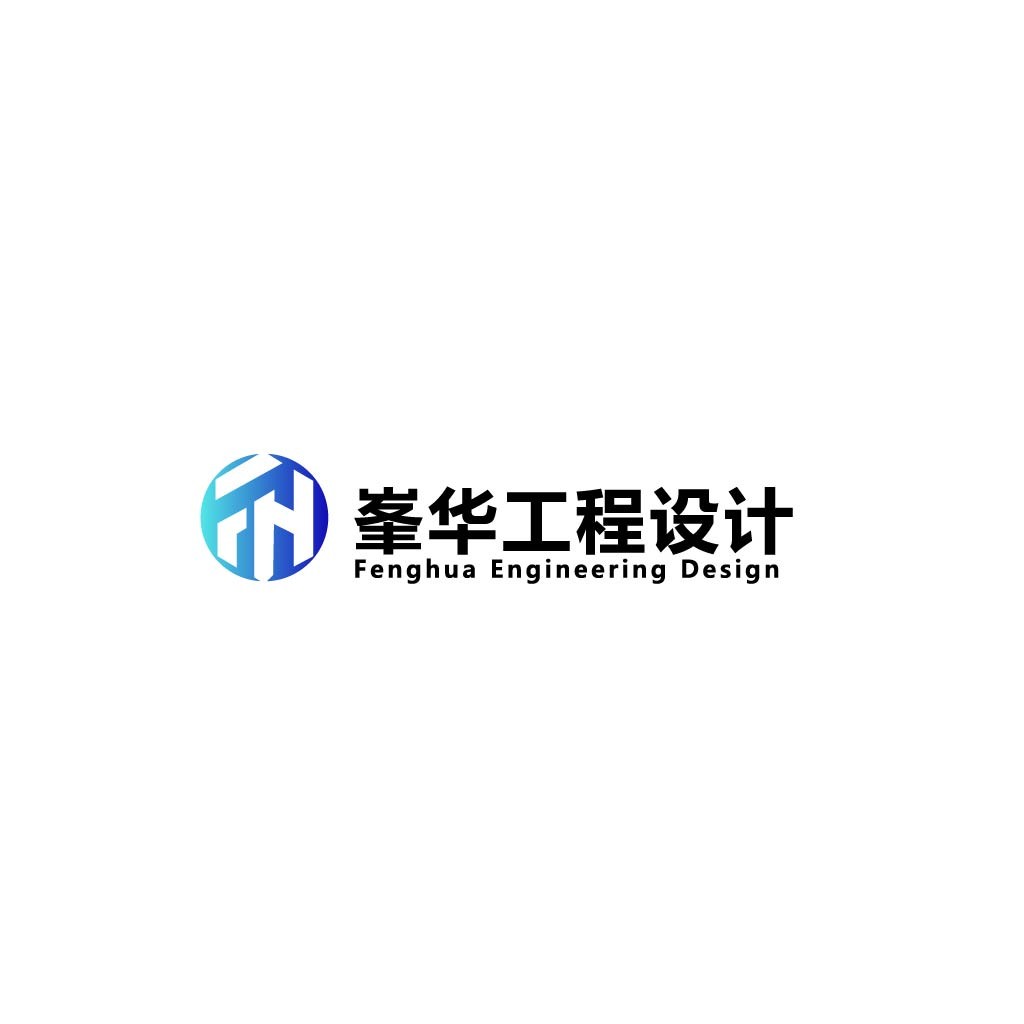 现代简洁工程设计公司Logo设计