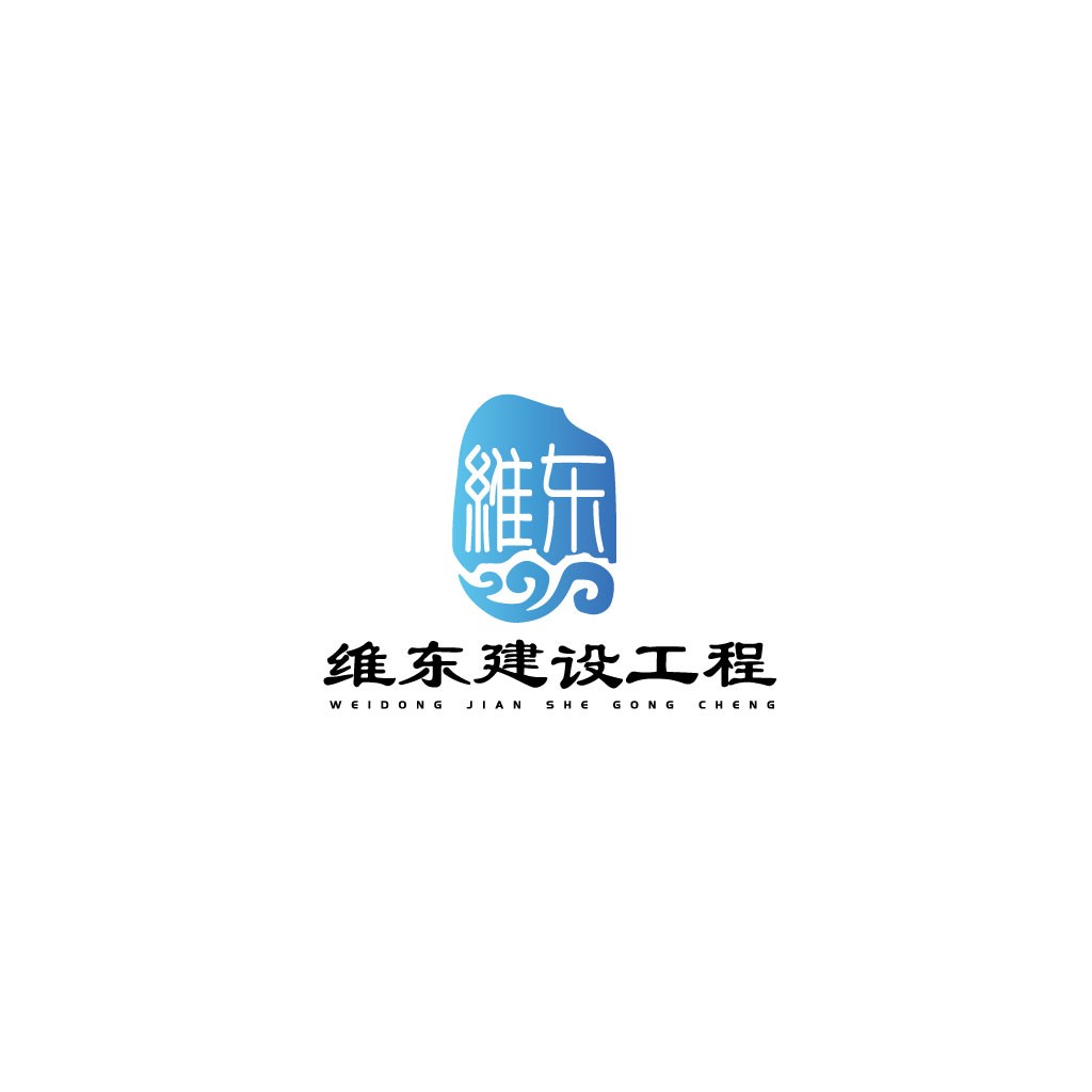 现代简约建筑公司logo设计