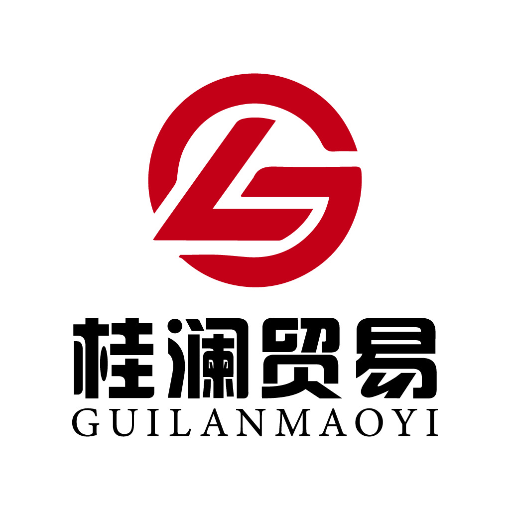 桂澜澜贸易logo设计