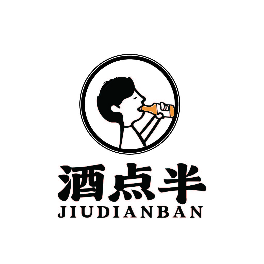酒点点半品牌logo设计