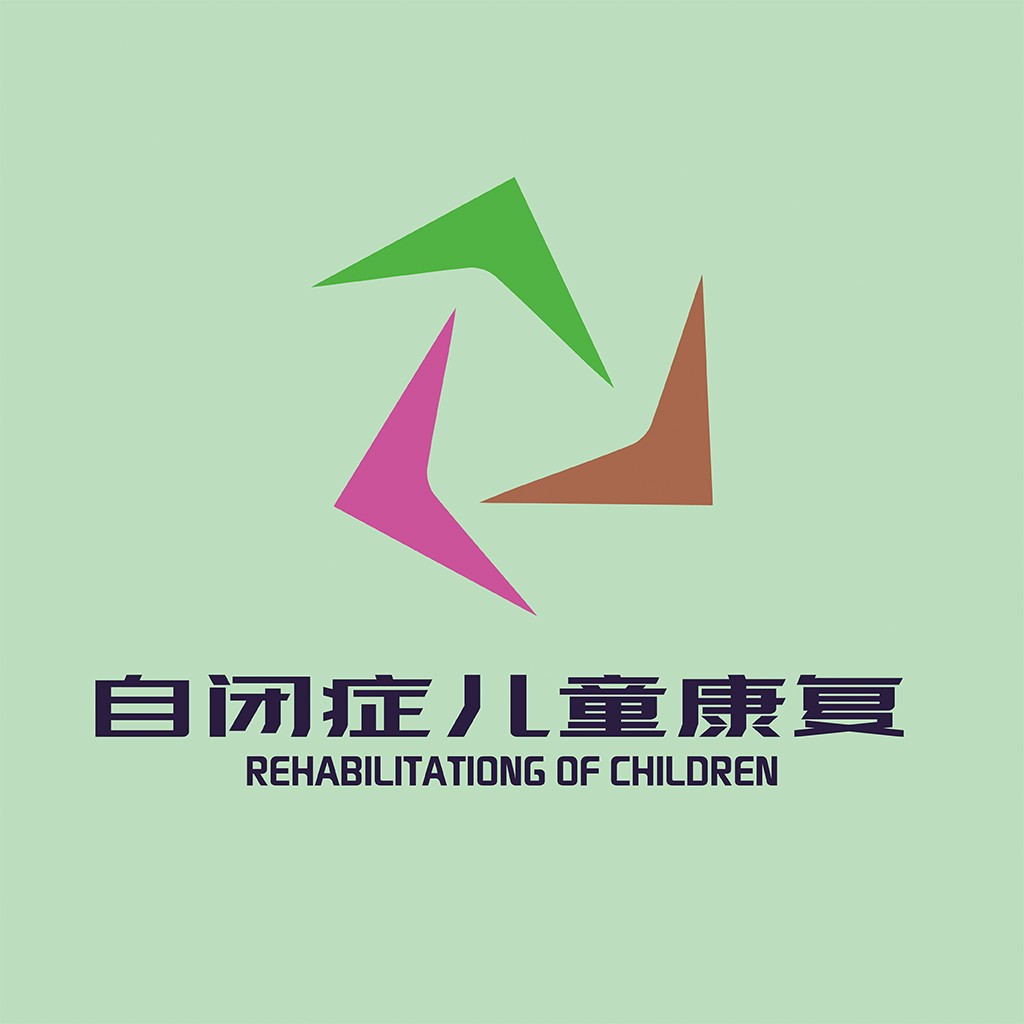 自闭症儿童康复logo设计