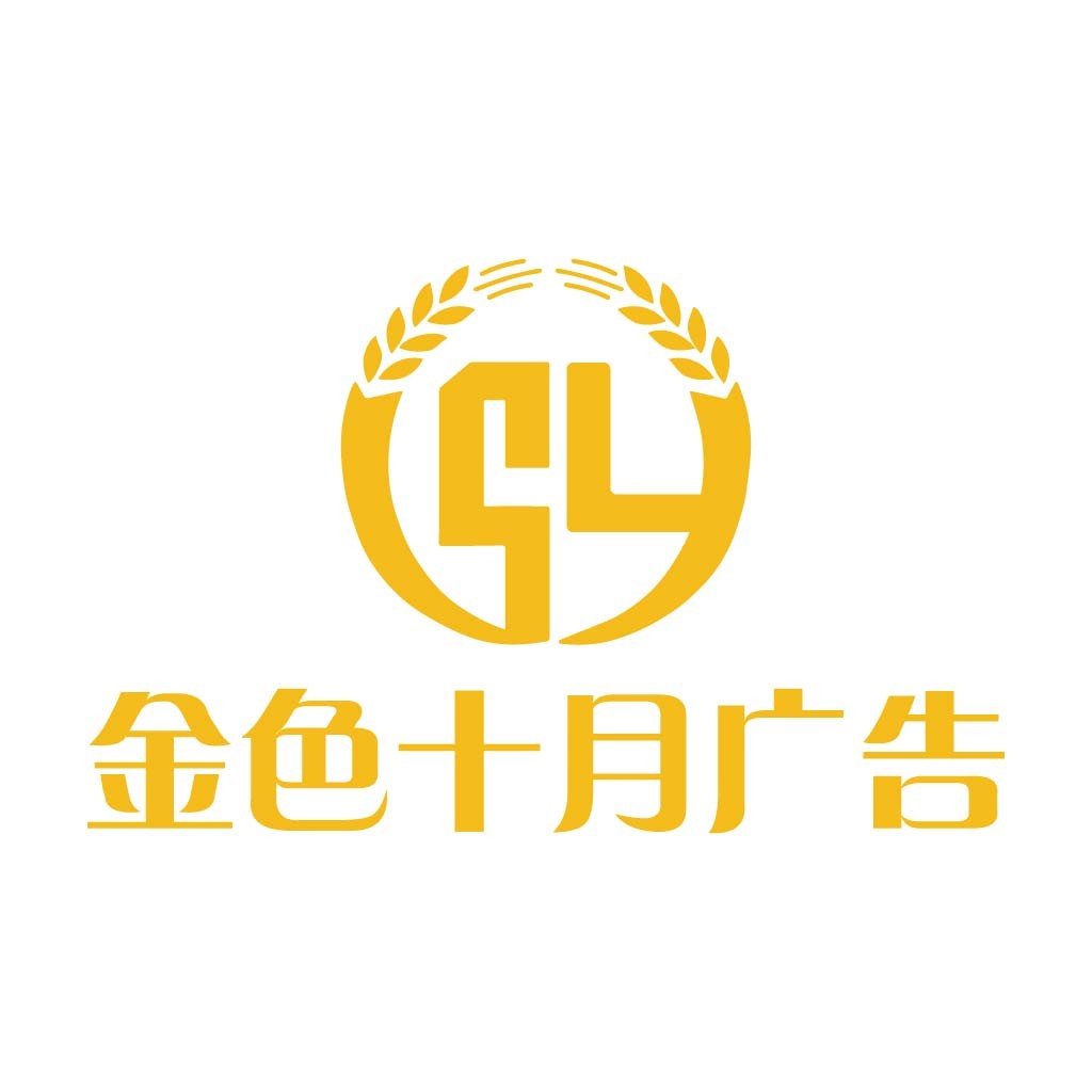 金色麦穗环形logo设计