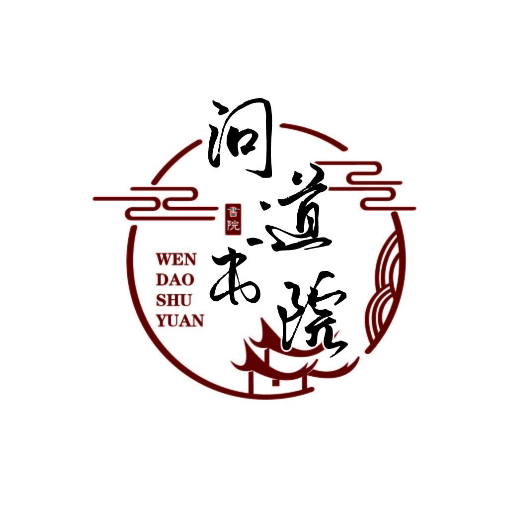 中式传统风格logo设计