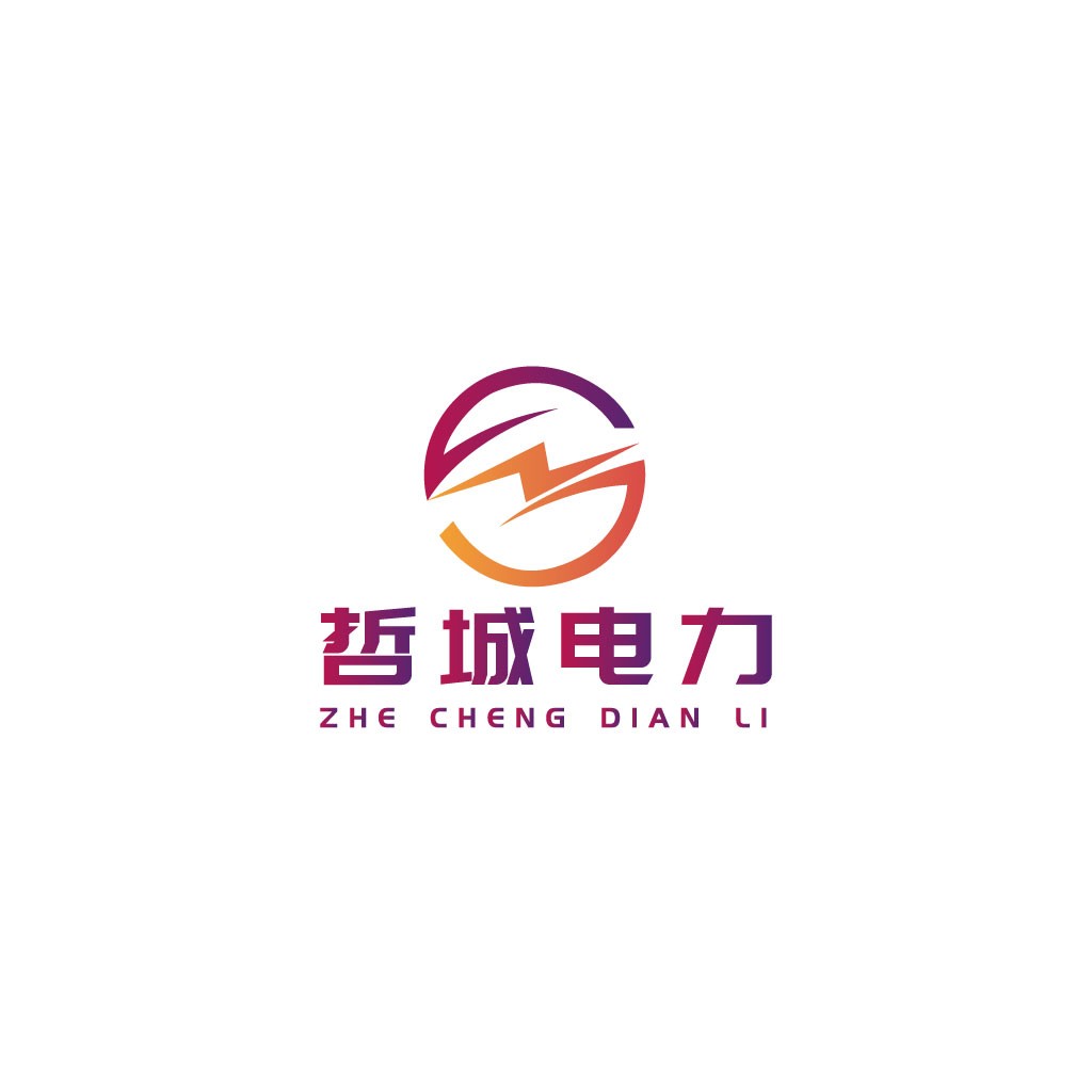 电力行业品牌logo设计
