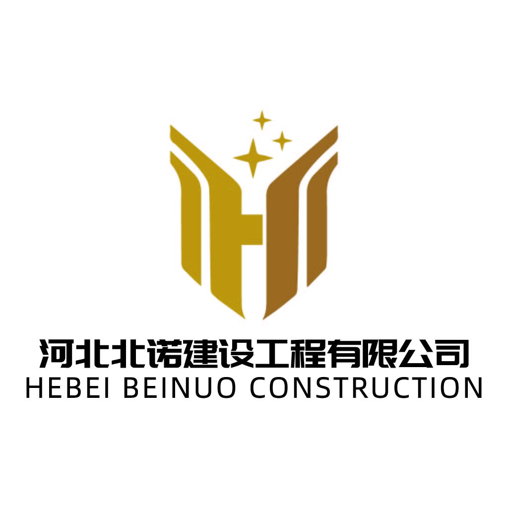 河北北北北诺建设工程有限公司logo设计