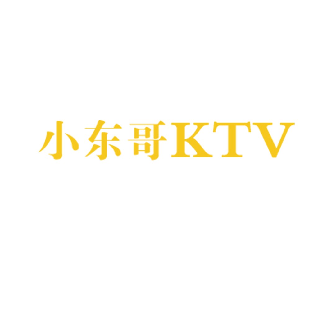 KTV主题中文标题设计