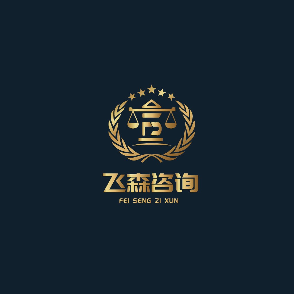 专业法律咨询logo设计