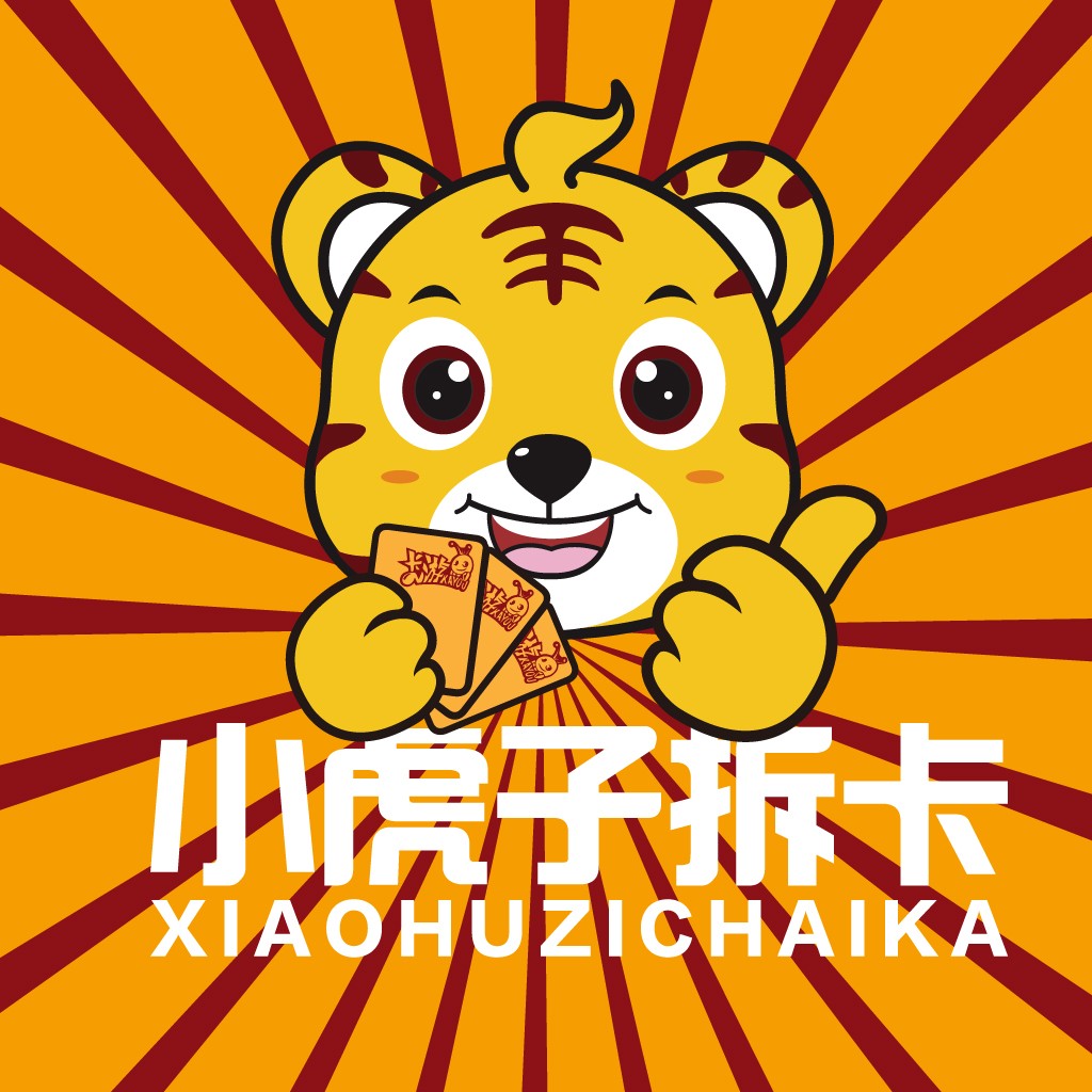 卡通老虎形象logo设计