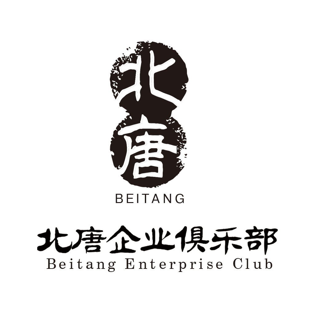 北唐企业俱乐部logo设计