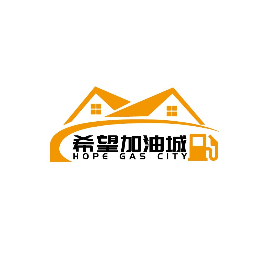 希望加加油城城logo设计