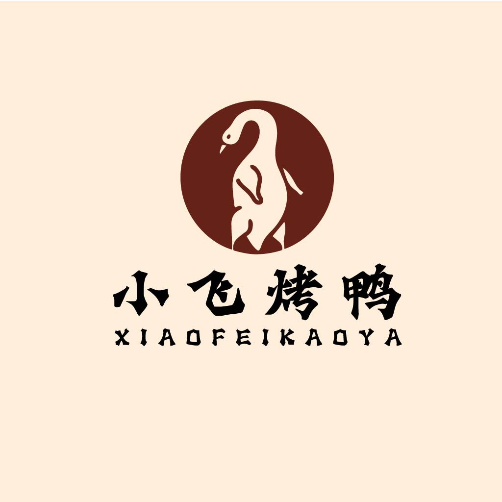 简约鸭形标志设计-餐饮品牌logo