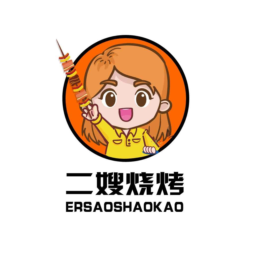 二嫂嫂烧烤logo设计