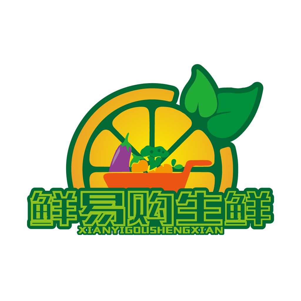 新鲜易购生鲜logo设计