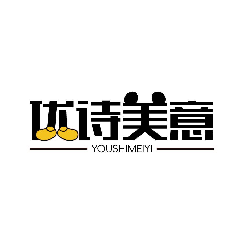 简约时尚中文logo设计