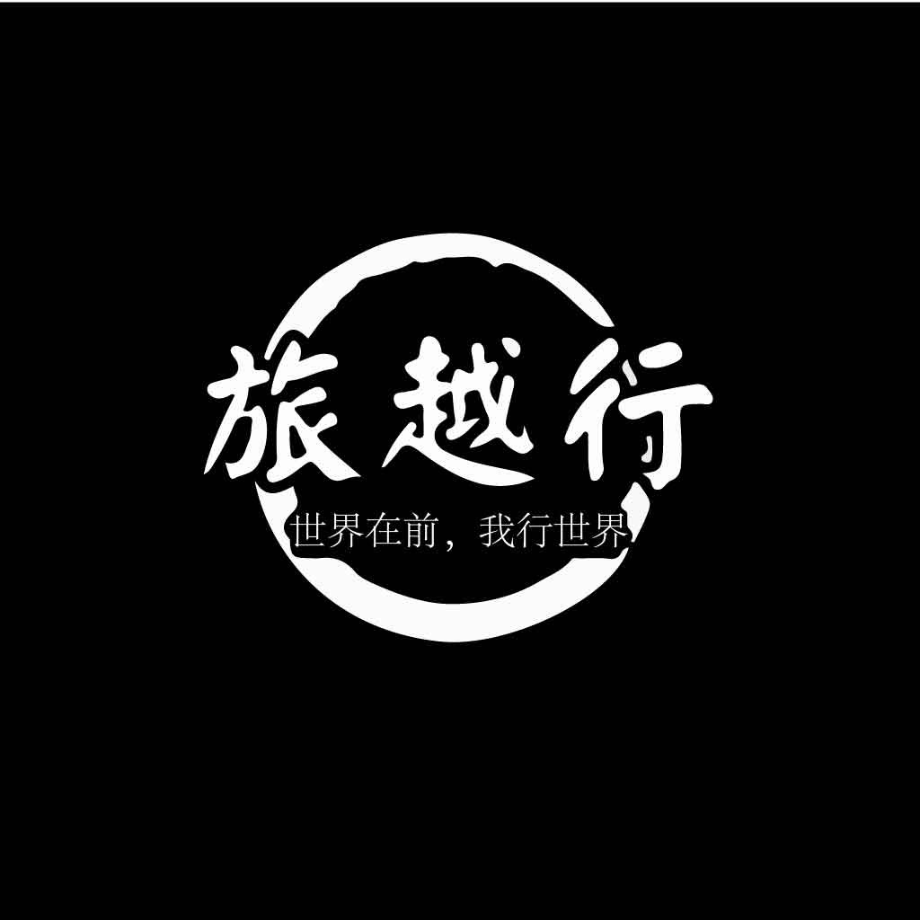 简洁大气的旅行品牌logo设计